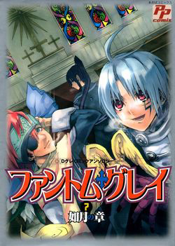 D.Gray-Man doujinshi – Love’s Cycle Breaker 01