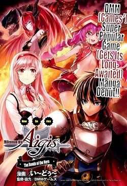 Sennen Sensou Aigis – Eiyuu no Kizuna